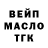Дистиллят ТГК концентрат Its Ok