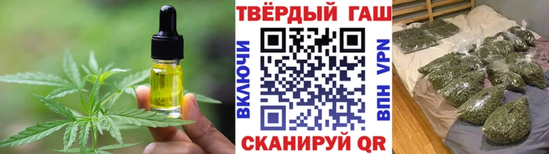 Печенье с ТГК конопля KRAKEN tor Полярные Зори