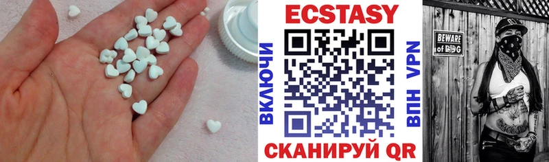 ссылка на мегу ссылка  Полярные Зори  Ecstasy DUBAI  продажа наркотиков 