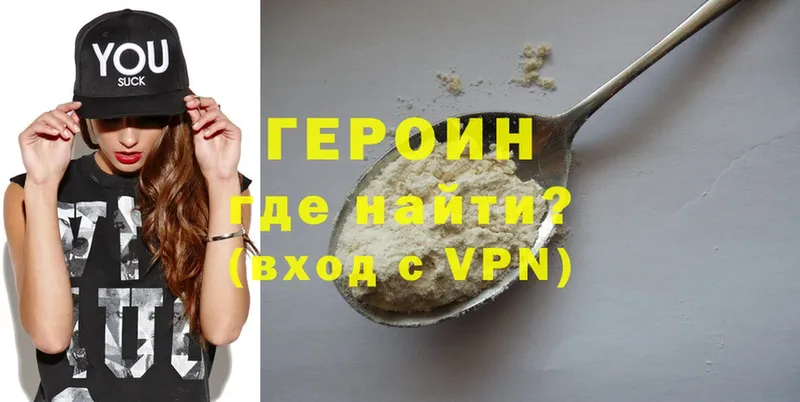 сколько стоит  Полярные Зори  Героин Афган 