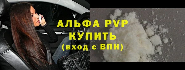соль ск Билибино