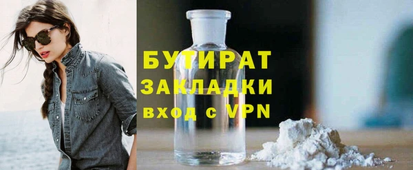 метамфетамин Бежецк