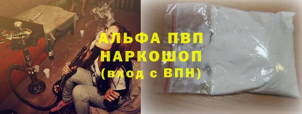 MESCALINE Белая Холуница