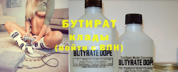 MESCALINE Белая Холуница