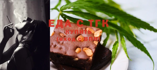 синтетический гашиш Бикин