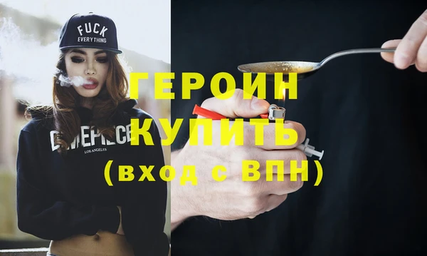 метамфетамин Бежецк