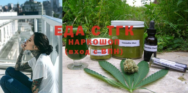 метамфетамин Бежецк