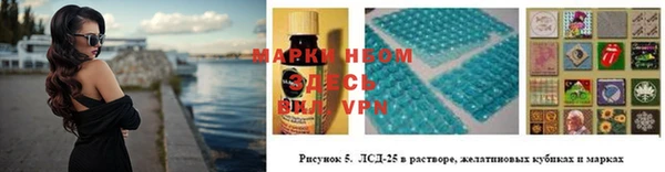 MESCALINE Белая Холуница