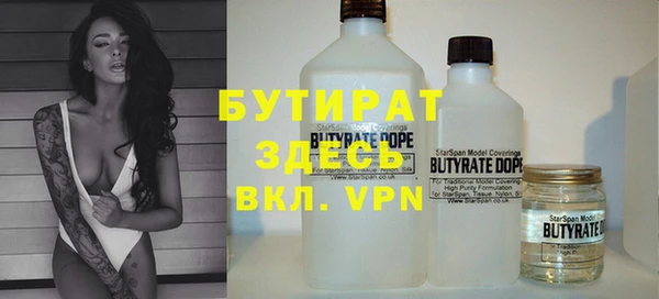 круглые Белая Калитва