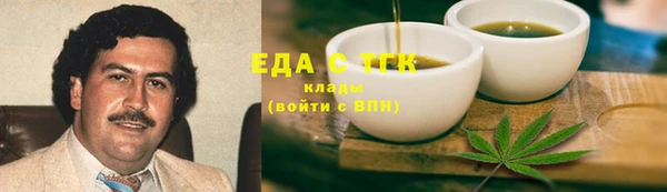 метамфетамин Бежецк