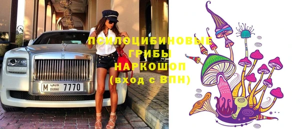метамфетамин Бежецк