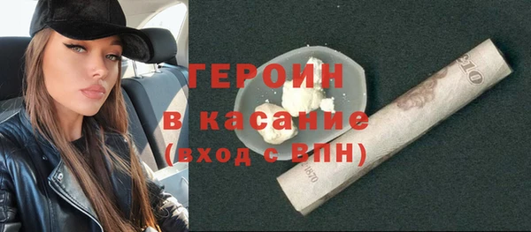 метамфетамин Бежецк