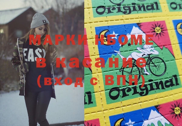 синтетический гашиш Бикин