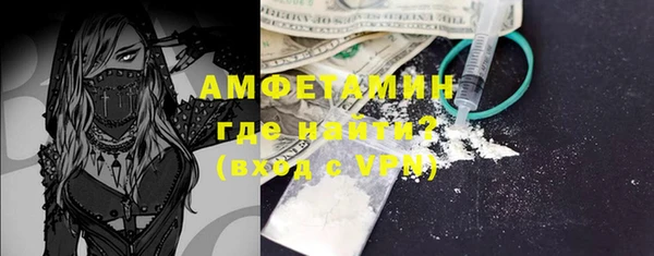 MESCALINE Белая Холуница