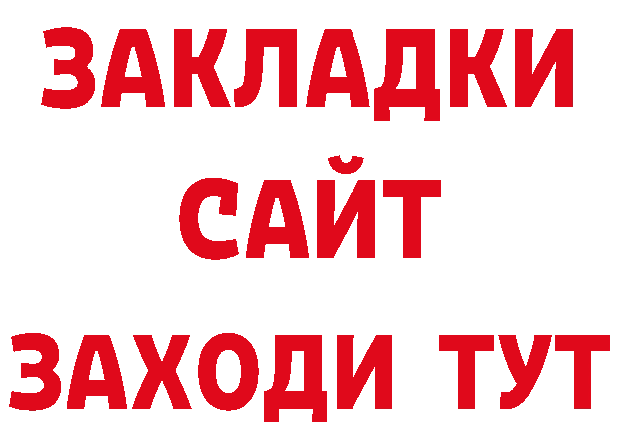 Экстази TESLA зеркало нарко площадка гидра Полярные Зори