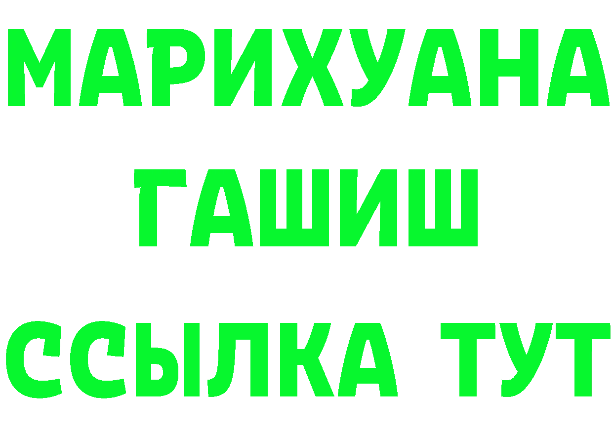 APVP Crystall зеркало площадка ОМГ ОМГ Полярные Зори