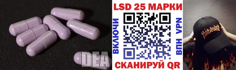 ЛСД экстази кислота Полярные Зори