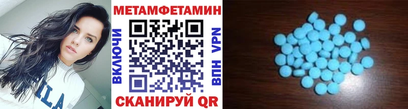 МЕТАМФЕТАМИН кристалл  Полярные Зори 