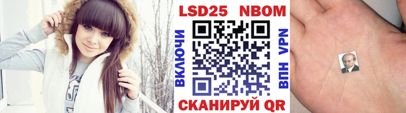 Марки 25I-NBOMe 1,5мг Полярные Зори