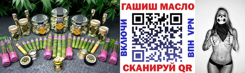 ТГК THC oil  Полярные Зори 
