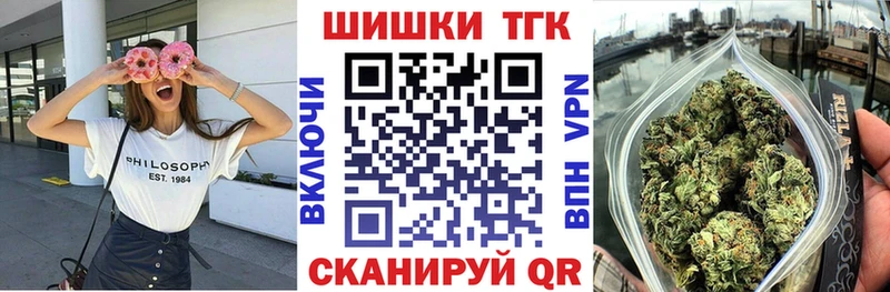 Конопля марихуана купить наркотик Полярные Зори