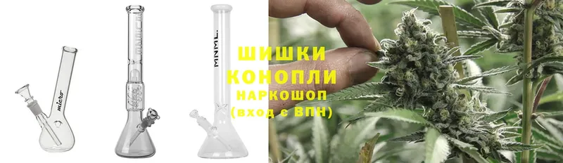 Конопля THC 21%  Полярные Зори 